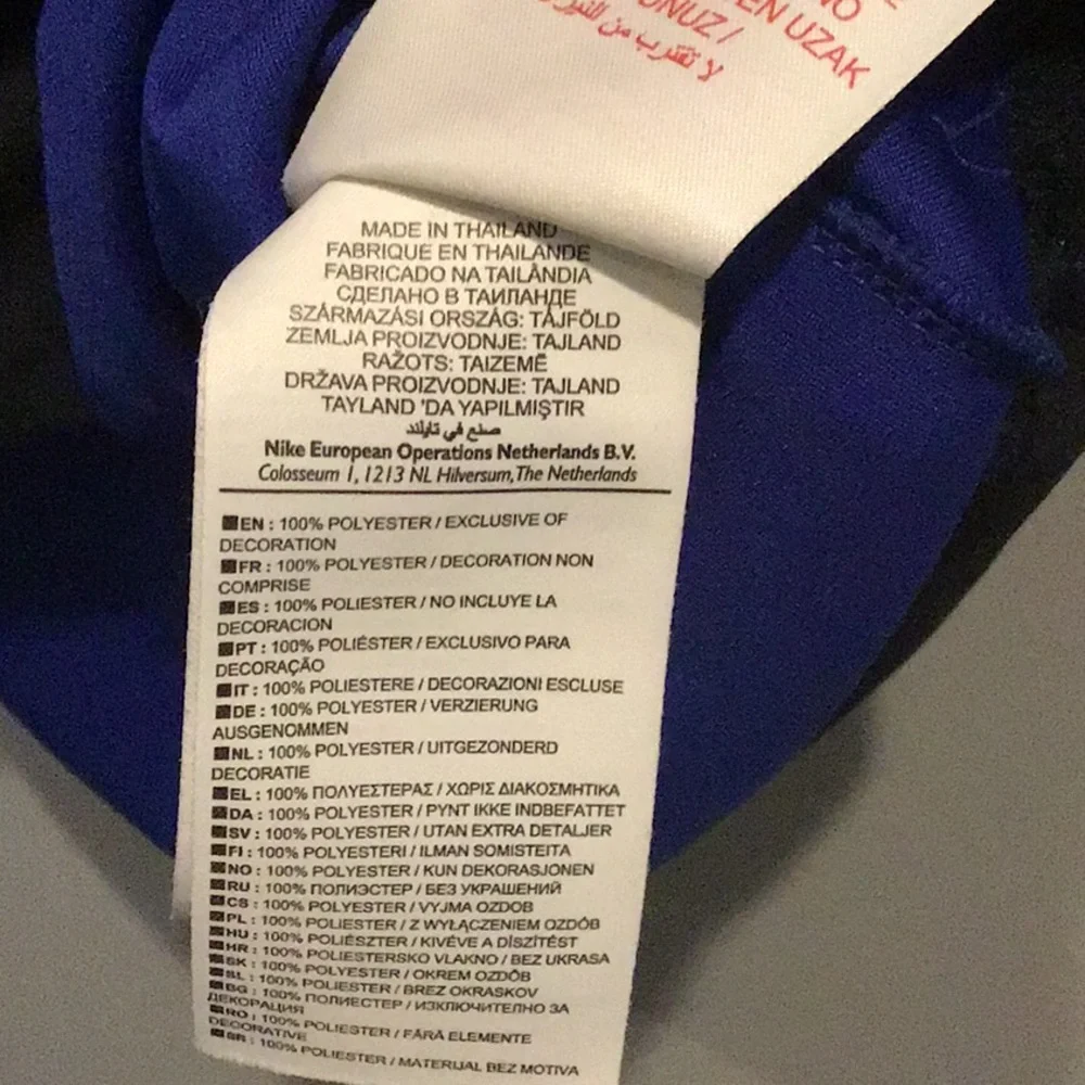 France soccer jersey